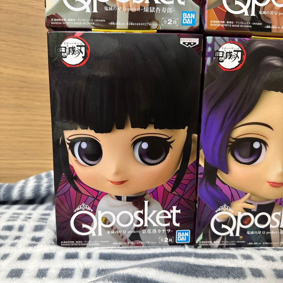 鬼滅の刃 Qposket フィギュア 9体セット