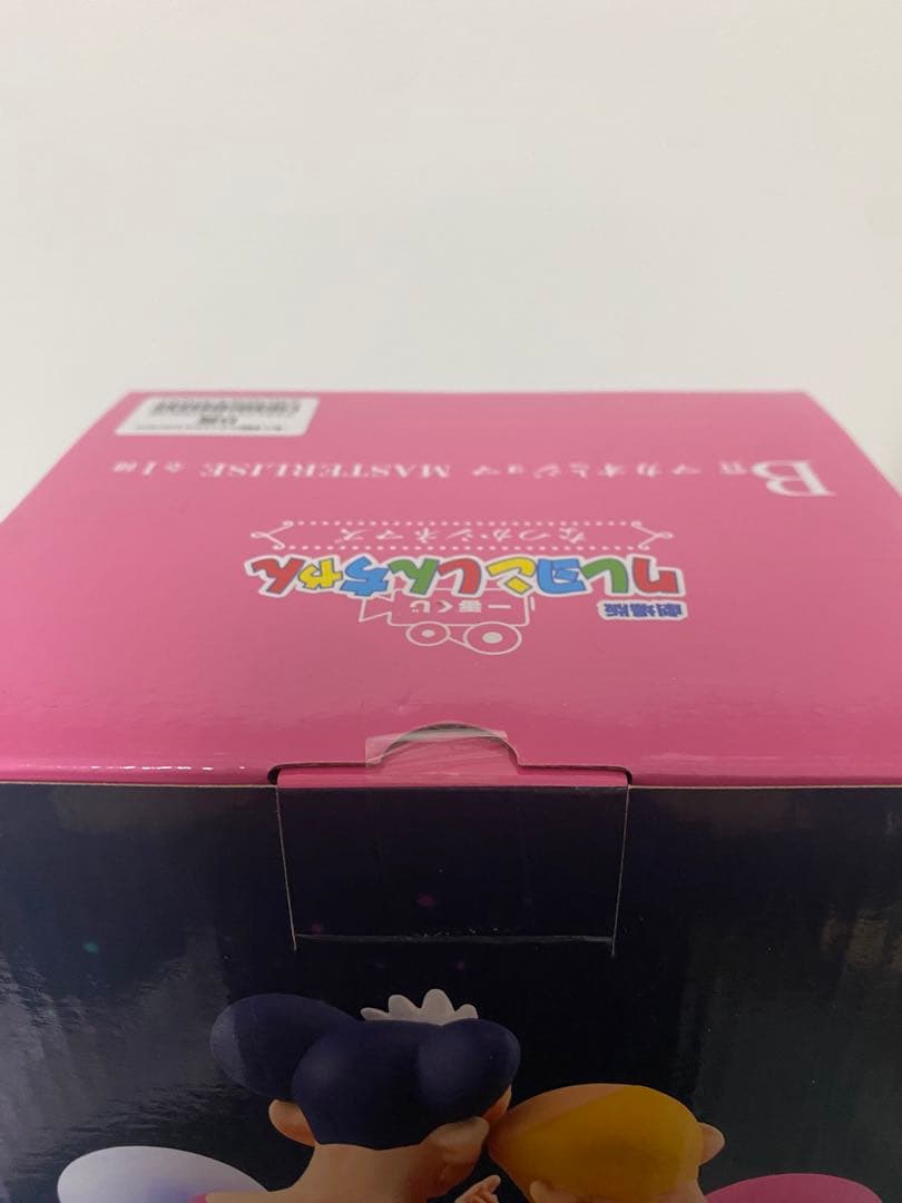 一番くじ 劇場版クレヨンしんちゃん なつかシネマズ B C D ラストワン