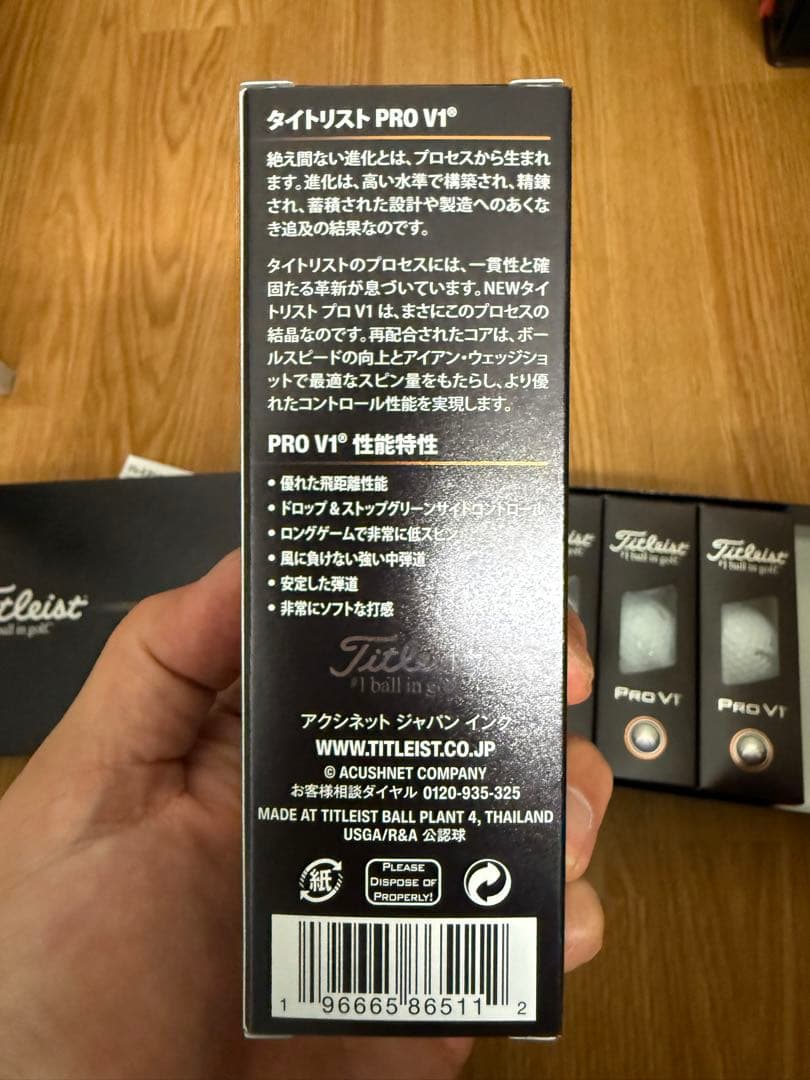 titleist PRO V1 プロV1 ボール プレミアムマーカー セット