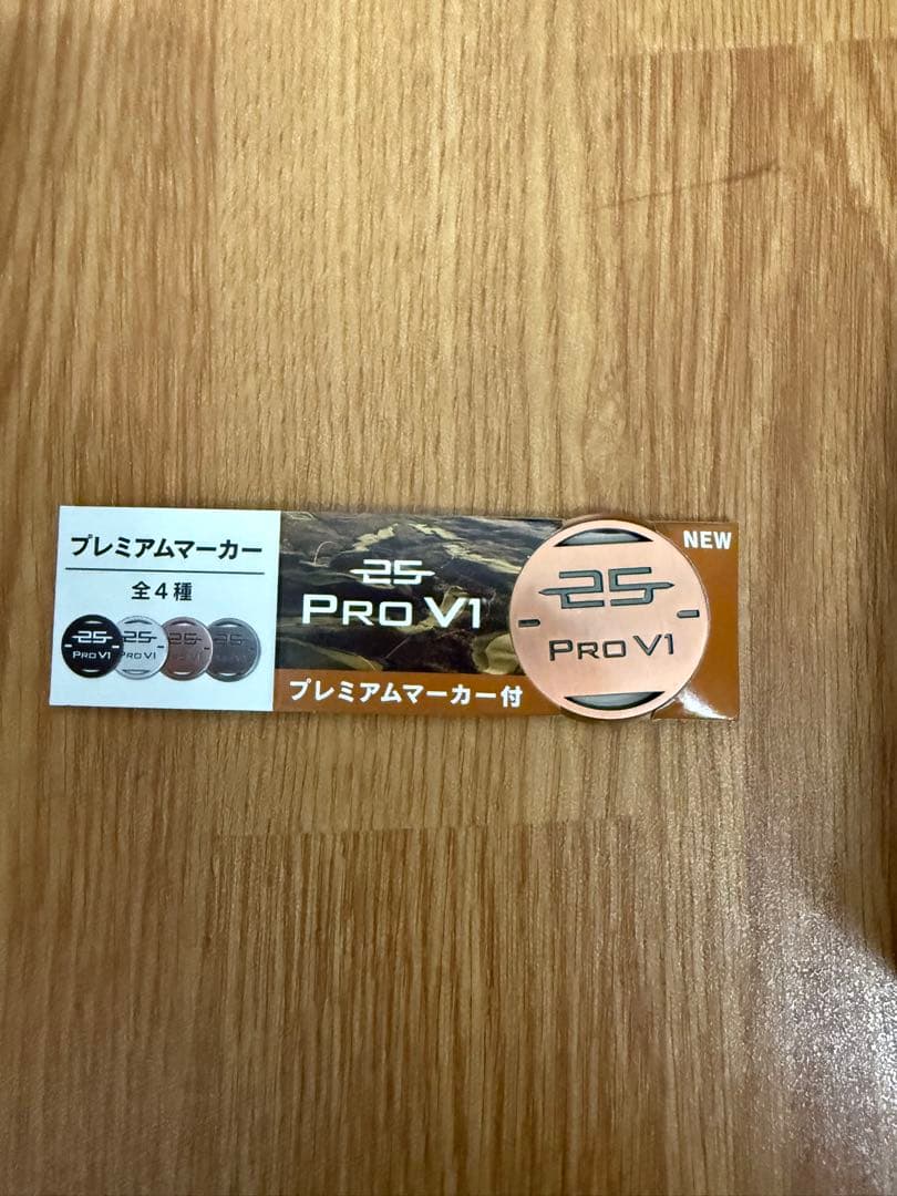 titleist PRO V1 プロV1 ボール プレミアムマーカー セット