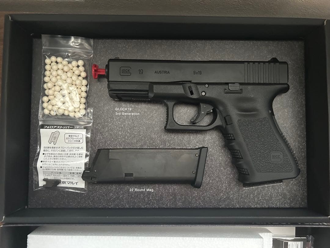 【お値下げ】東京マルイ GLOCK 19 Gen.3ガスブローバック