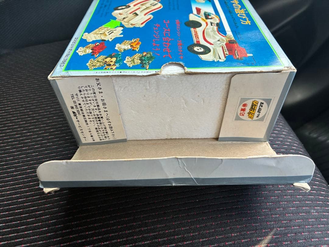 当時物ポピニカ スペードマシン PB-14 とポピーマシンハヤブサセット