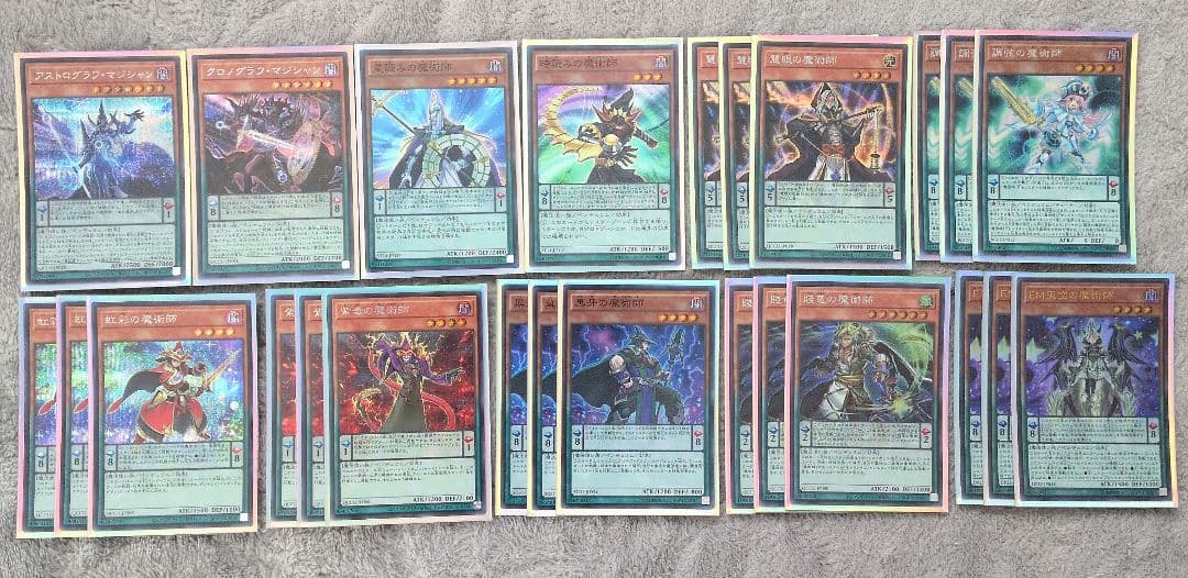 魔術師　EM　エンタメイト　覇王　竜剣士　ペンデュラム　デッキパーツ