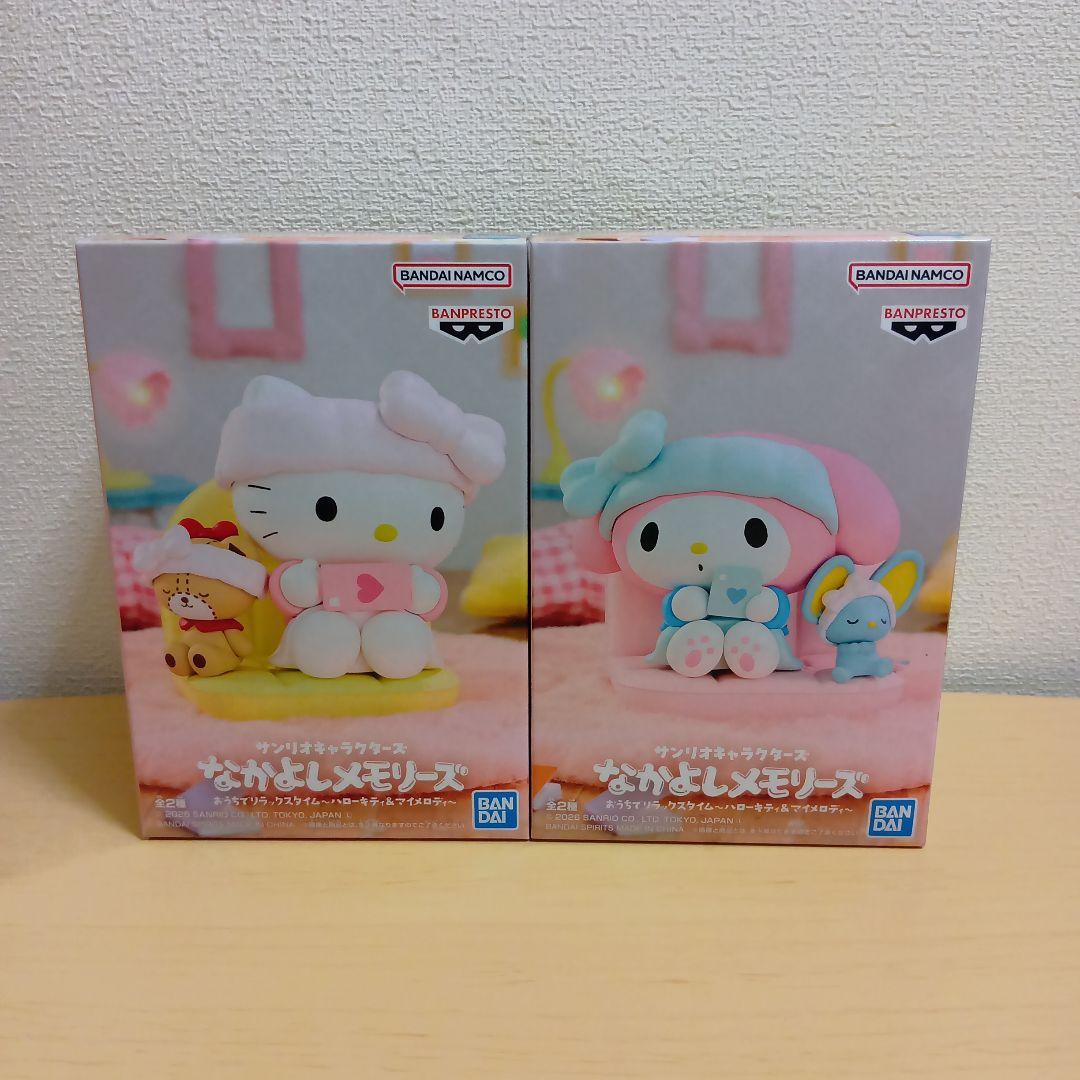 サンリオキャラクターズまとめ売り　ひかる！ぷちきゅあぽるんライト