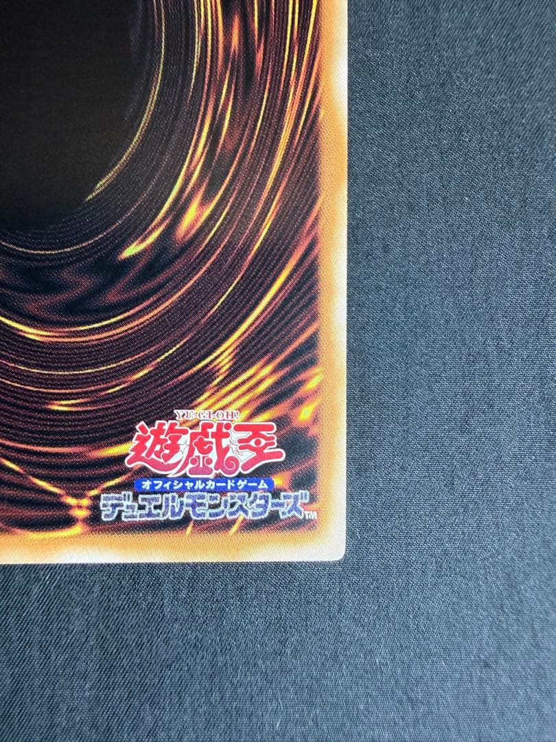 【アジア】遊戯王 赤き竜 ケッツァーコアトル プリズマ オーバーフレーム アジア