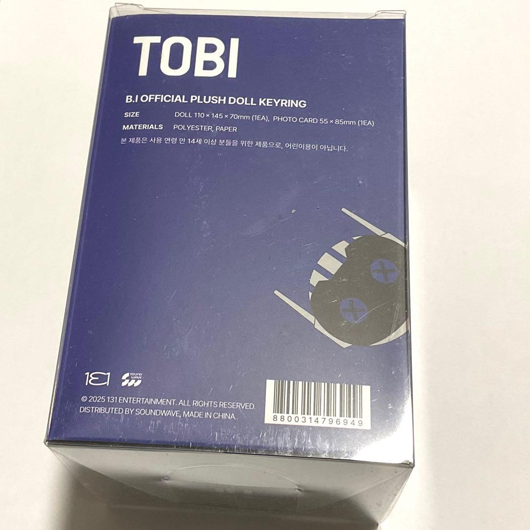 B.I ハンビン　ソウルコン　TOBI PLUSH DOLL KEYRING