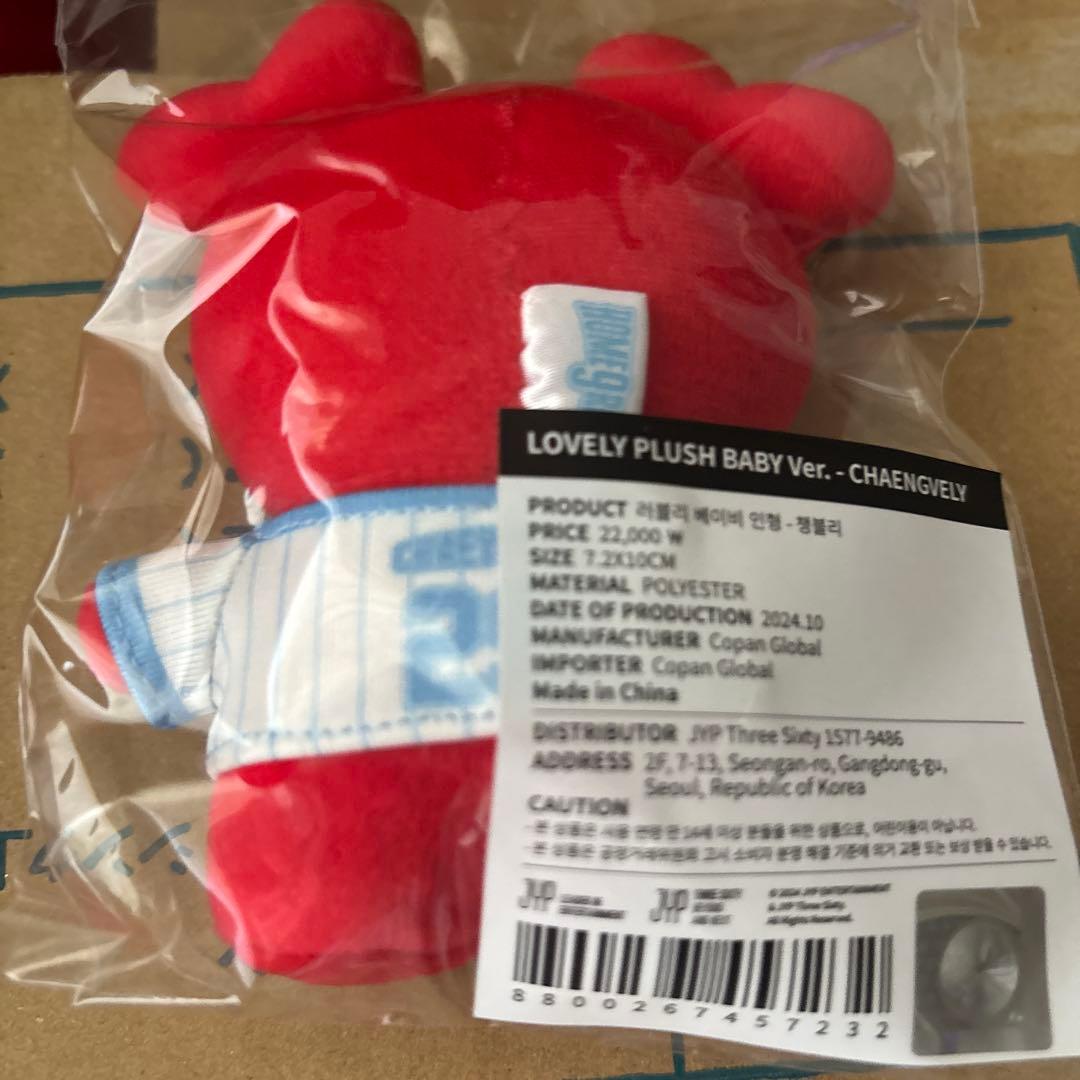 アイドル Lovely Plush Baby Ver. - Chaengvely