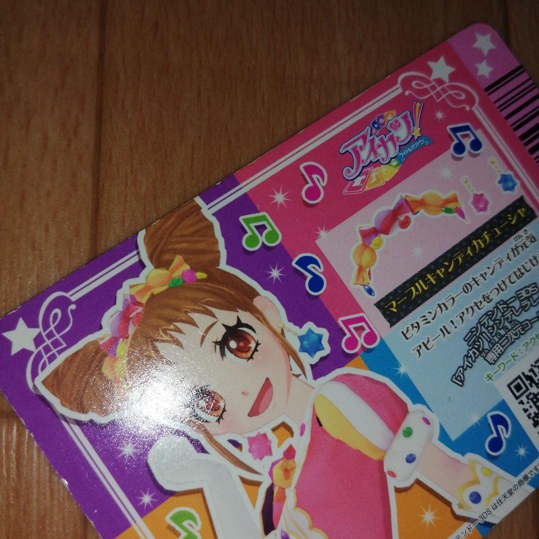 【当時品】 アイカツ 有栖川おとめ まとめ売り 希少 プロモ プレミアム