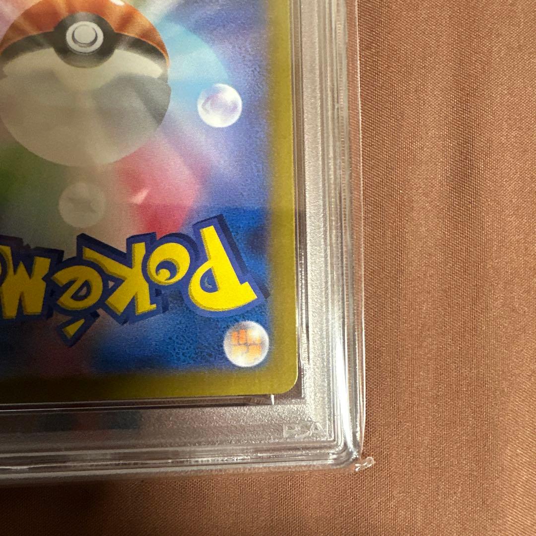 【PSA10】サーナイトex SAR 348/190 シャイニートレジャー