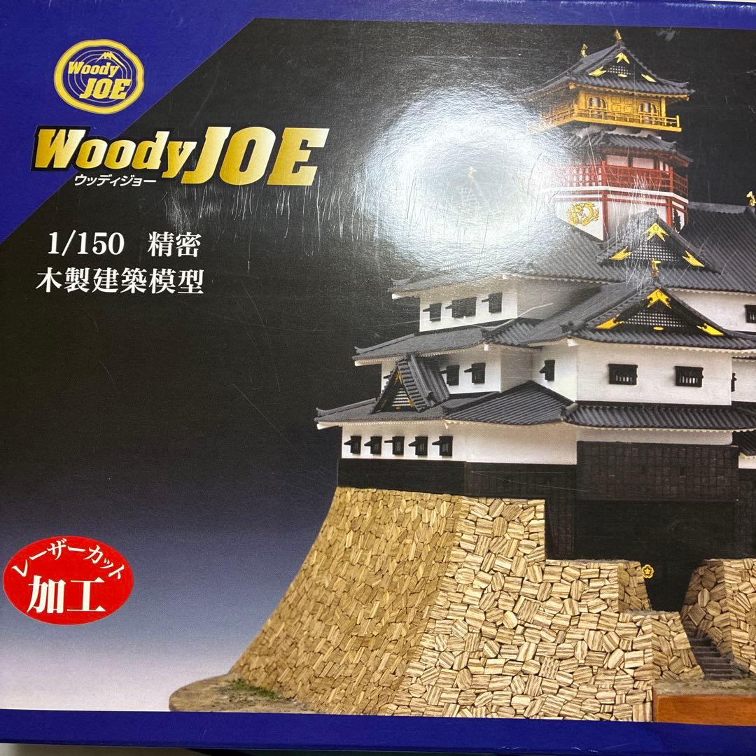 【未使用品】安土城 1/150 WoodyJOE