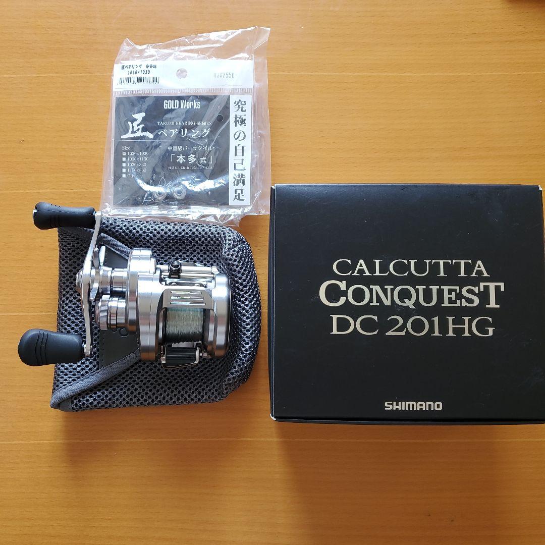 カルカッタコンクエスト DC 201HG　20カルコン