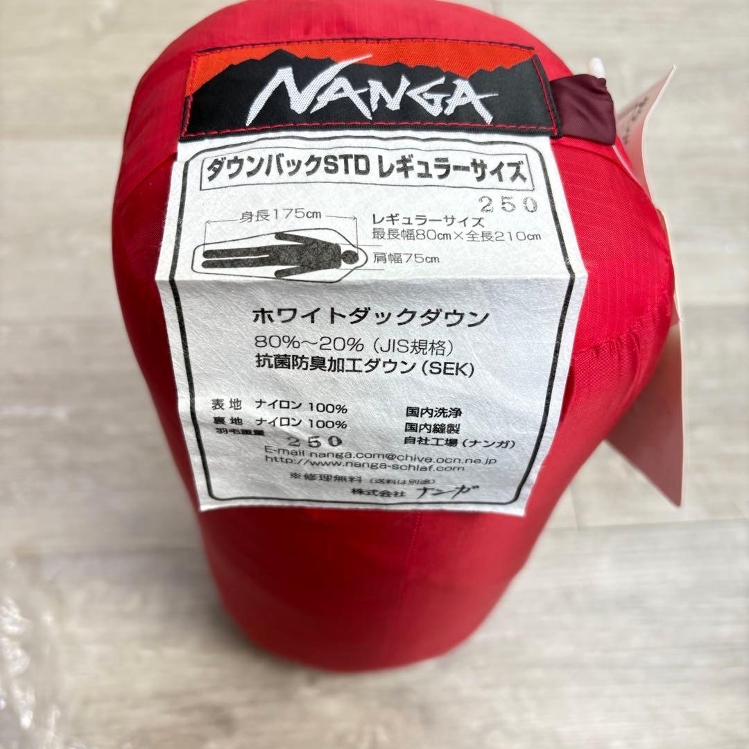 【キャンプ】ナンガ ダウンパックSTD 250 レギュラーサイズ