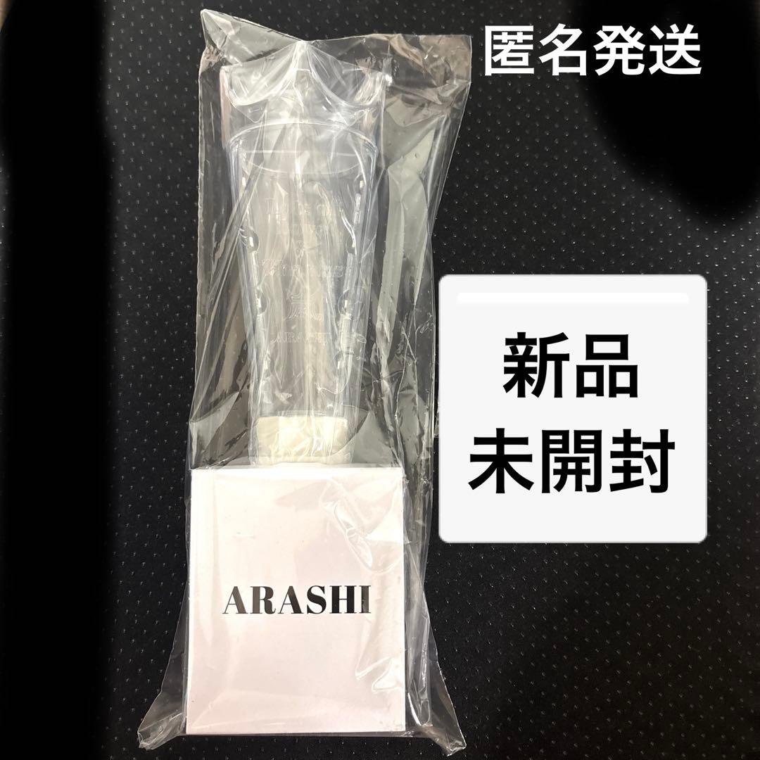 We are ARASHI ライブツアー2026 ペンライト