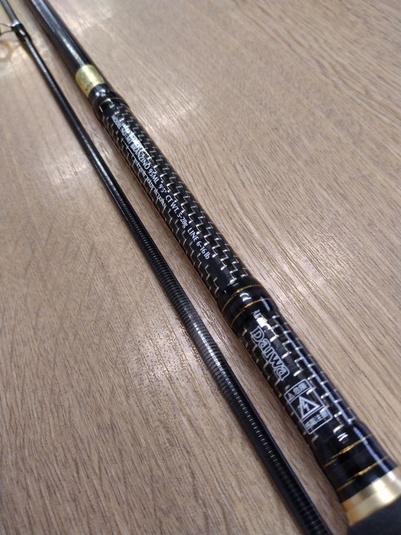 本日限定！モアザン　モアザン　ブランジーノ　95ML　実用美品