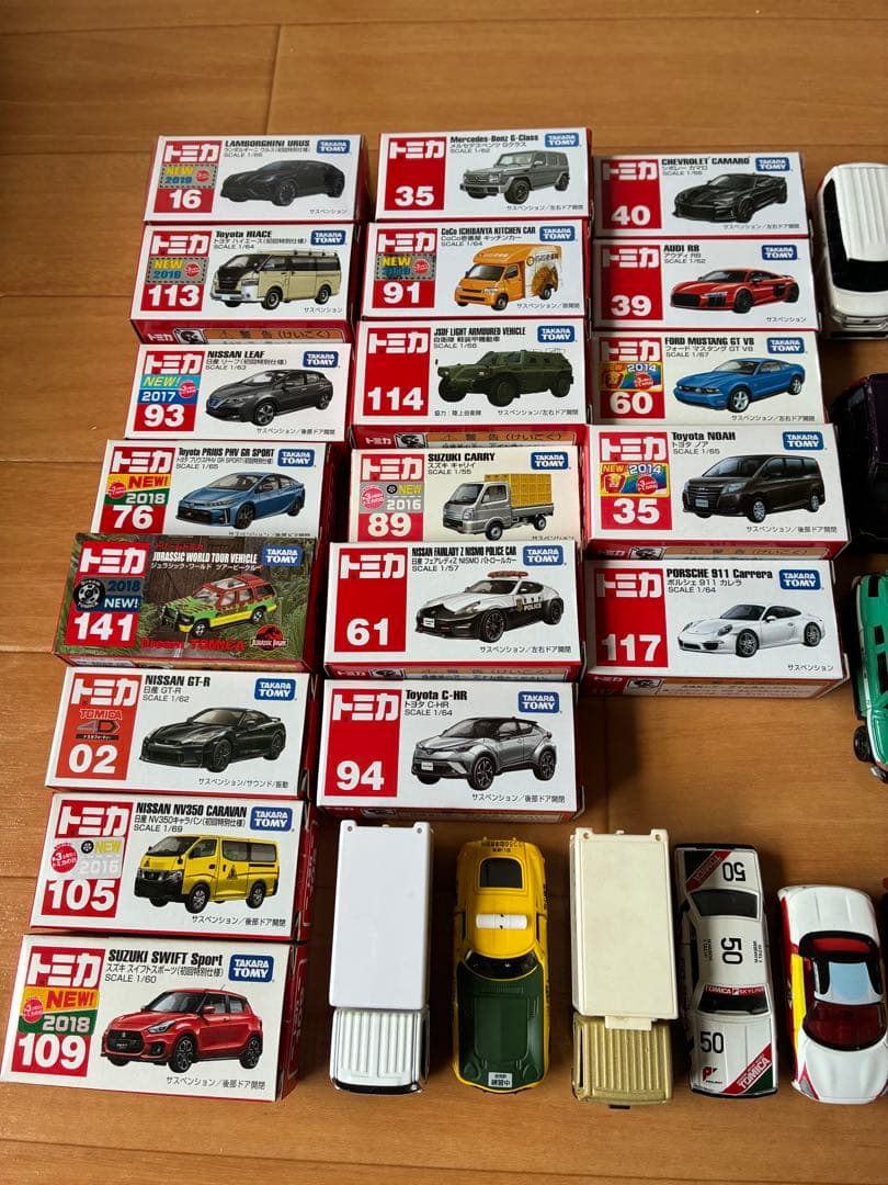 トミカ 58台セット まとめ売り