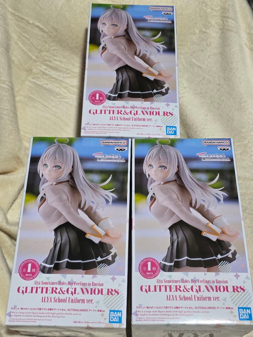 GLITTER&GLAMOURS ALYA 学校制服 ver. 3個セット