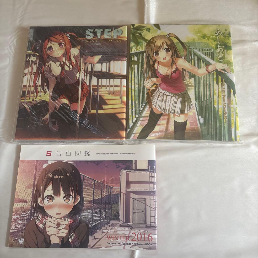 カントク　同人誌+グッズセット