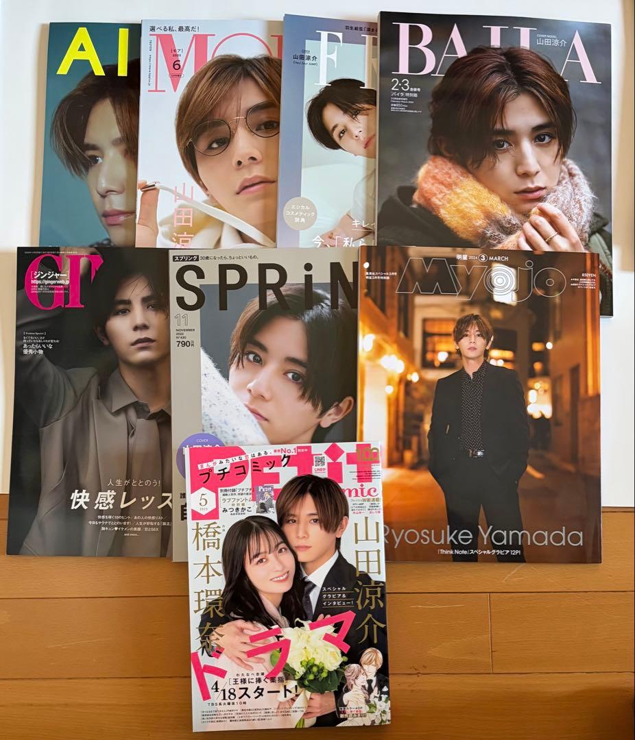 山田涼介アクスタ、ドラマ映画グッズ等