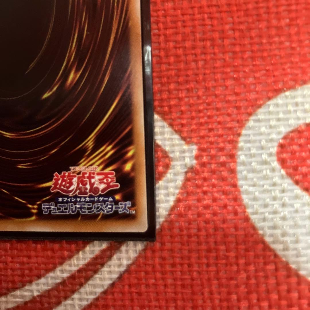 遊戯王　スカーレッド・スーパーノヴァ・ドラゴン　20thシークレット
