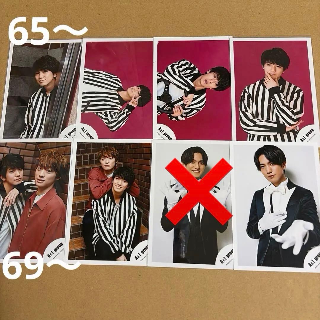Aぇ! group 正門良規 公式写真セット①