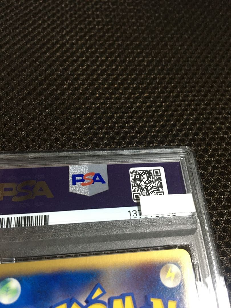 フォローで割引！ ポケモンカード PSA9 エーフィ eカード 1st