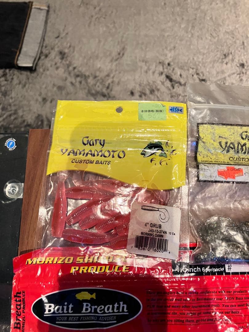 ルアー断捨離セット ハードルアー・ソフトルアー