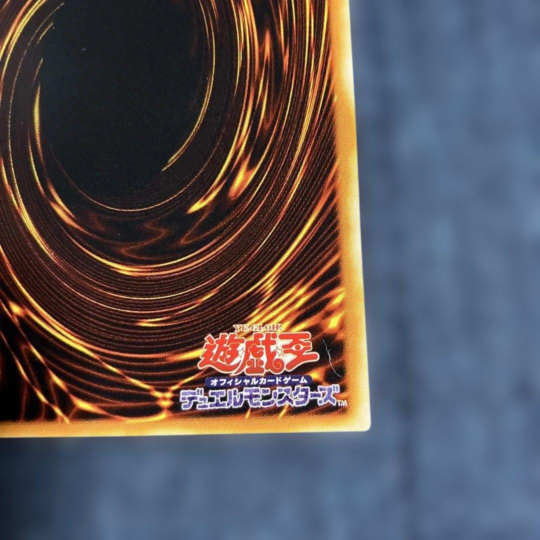 ホルスの黒炎竜 LV6 レリーフ