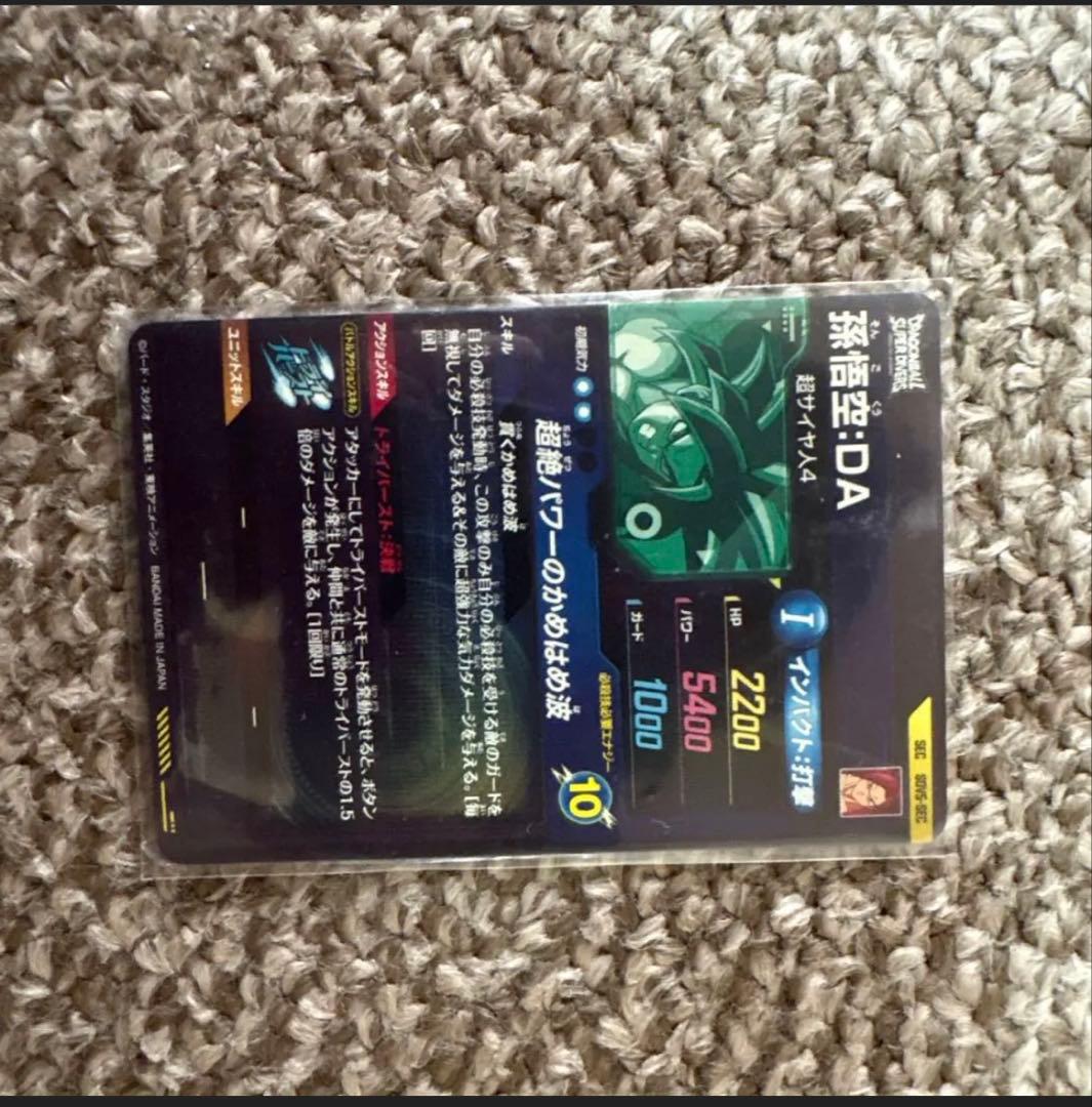 ダイバーズ引退品