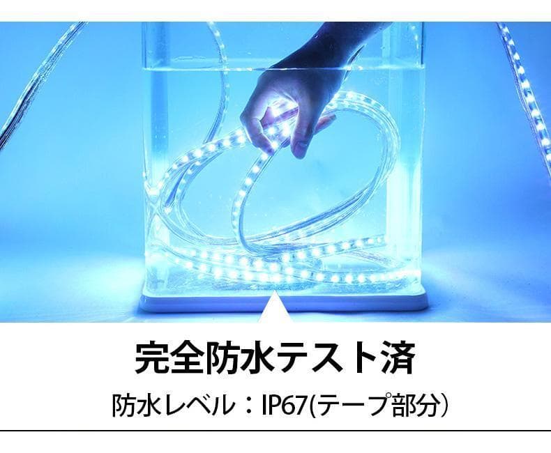 二列式ledテープ 100v家庭用ACアダプター5m調光器付間接照明8色選択