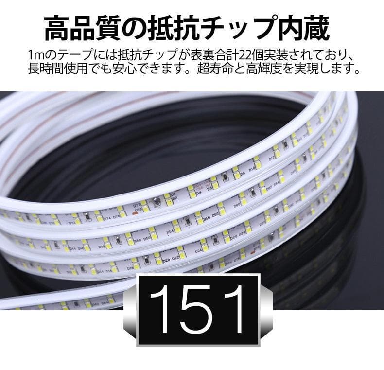 二列式ledテープ 100v家庭用ACアダプター5m調光器付間接照明8色選択
