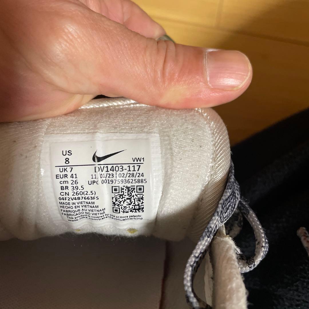 Nike Air Max 1 ホワイト/ターコイズ US8