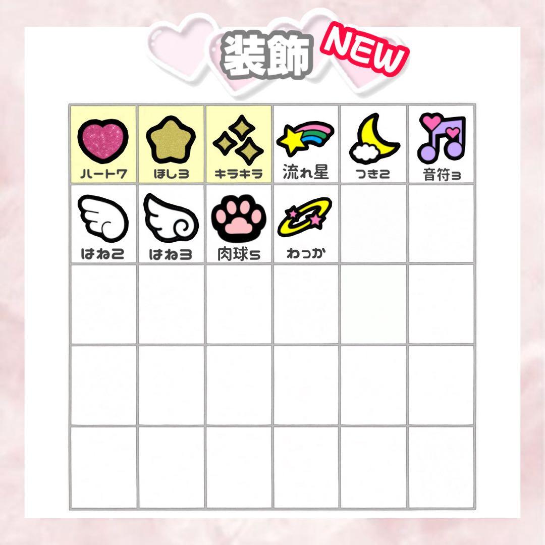 みみ うちわ文字 団扇屋 連結文字 ハングル ネームボード オーダー