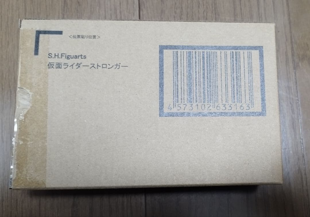 新品未開封　フィギュアーツ　仮面ライダーストロンガー　真骨彫製法