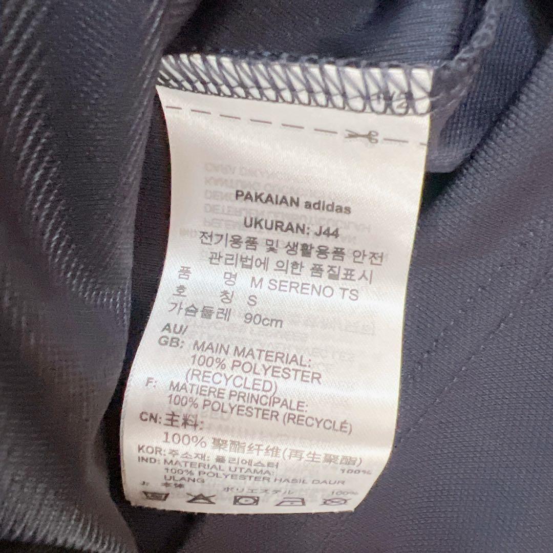 adidas アディダス　メンズ Sサイズ ジャージ上下セット 未使用 タグ付き