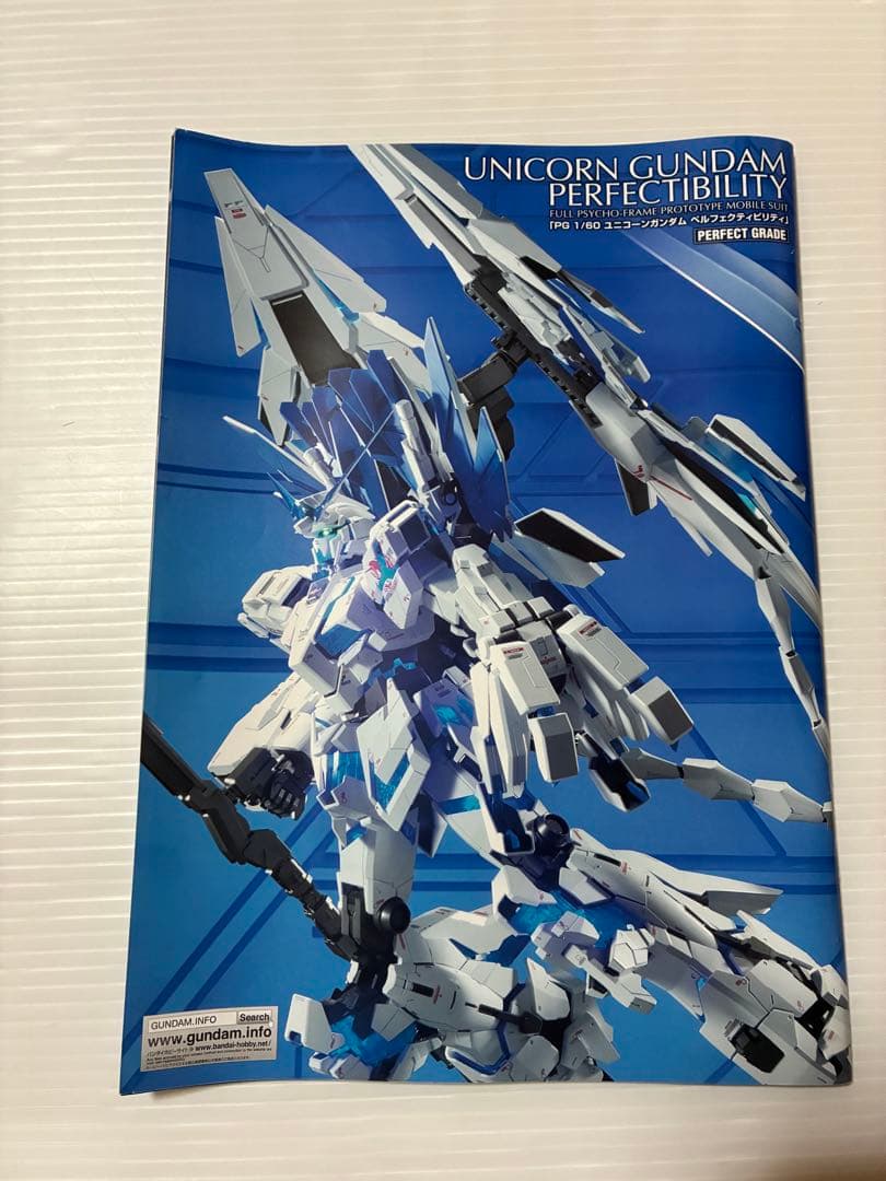 PGユニコーンガンダムペルフェクティビリティ＋拡張セット＋LEDユニット