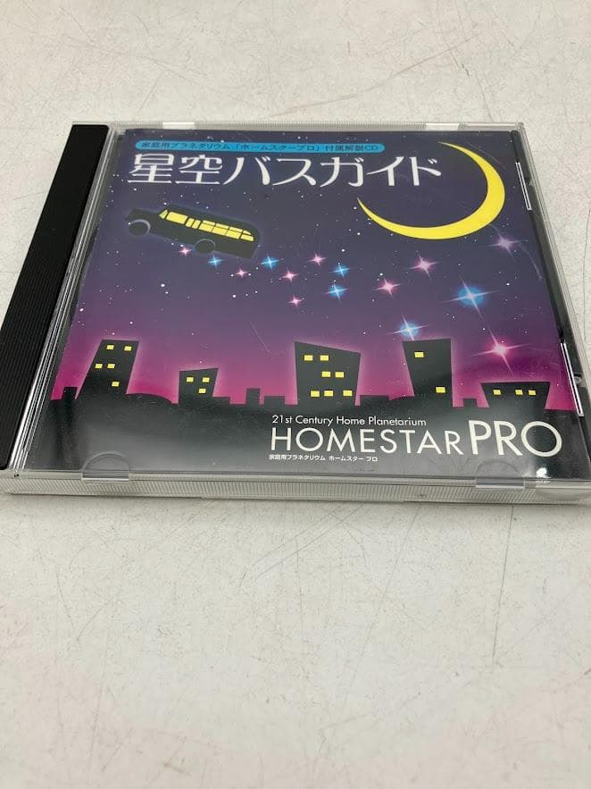 セガトイズ　STAR　家庭用プラネタリウムセット