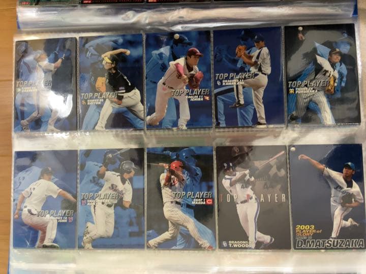 プロ野球カードコレクション　まとめ売り