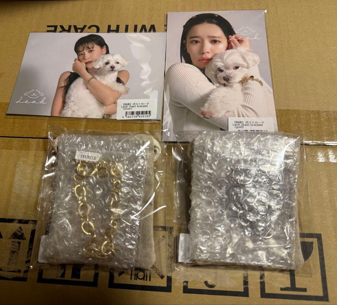 超ときめき♡宣伝部　坂井仁香　ブレスレット　gold silver セット