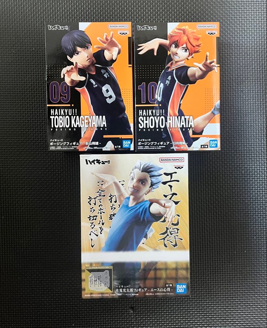 ハイキュー!! ポージングフィギュア セット