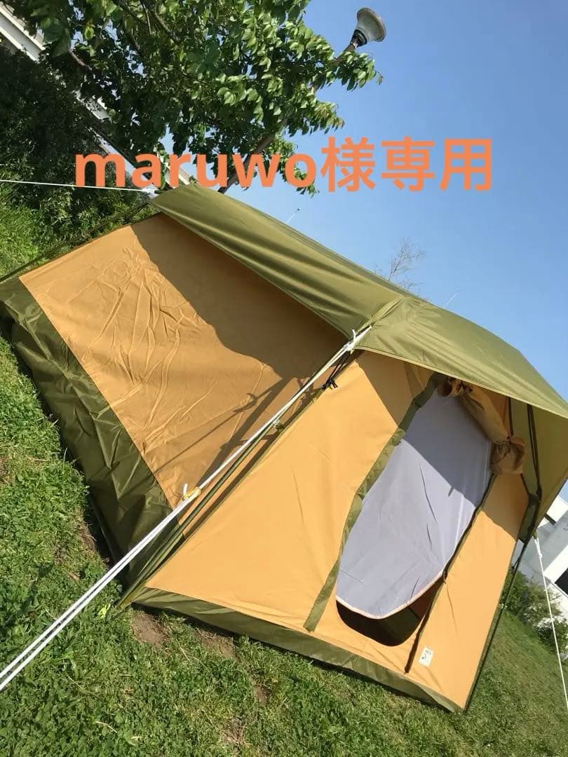 テンマクデザイン　ペポライト　廃盤カラー　グランドシート付き　maruwo