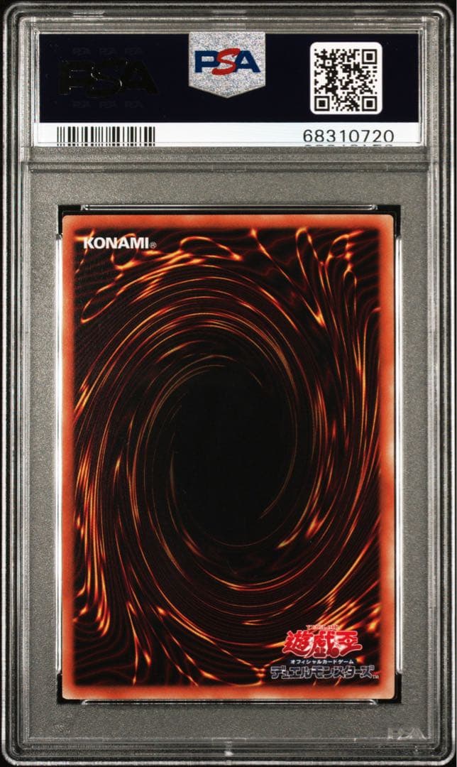 PSA10 閃刀姫－ロゼ 20th SE [IGAS-JP020]