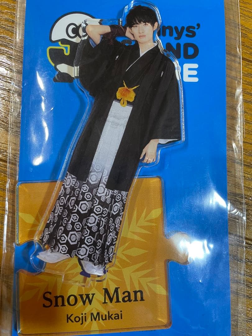 Man 向井康二 アクリルスタンドセット