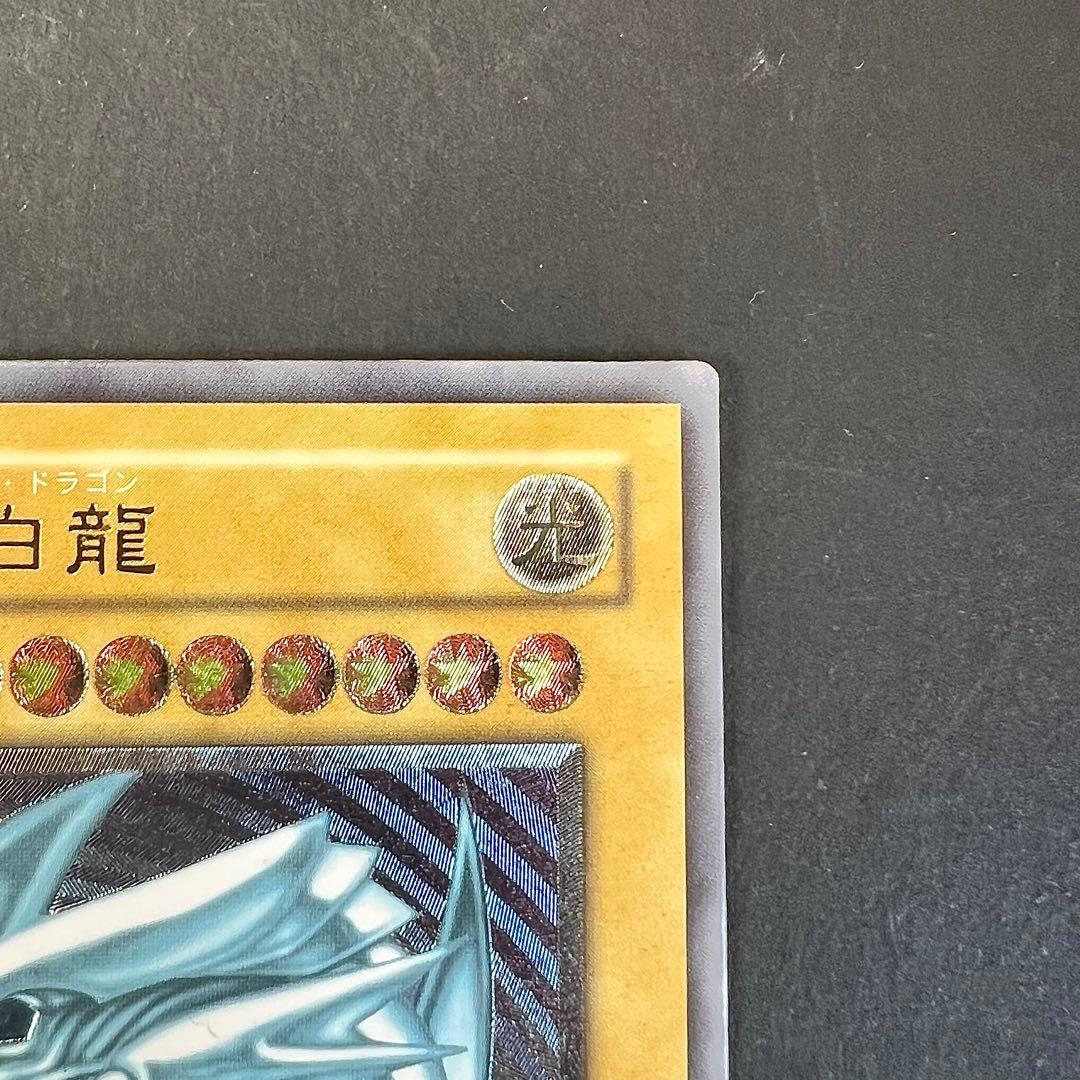 遊戯王　青眼の白龍　レリーフ　SM-51 レリブル　ブルーアイズ