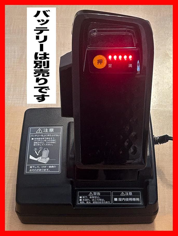 ★【NKJ073Z】★パナソニック★Panasonic★電動自転車充電器★中古★