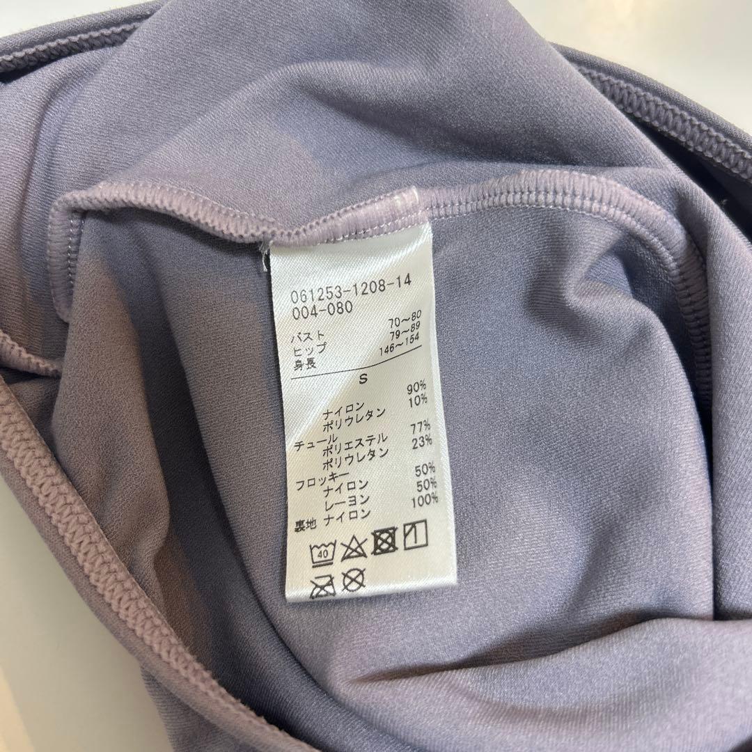 バレエ　レオタード　チャコット　S