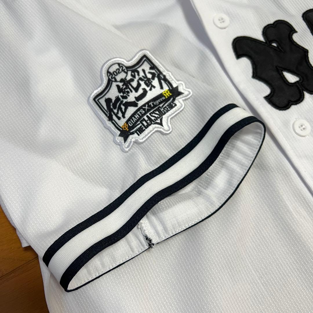 激レア MIZUNO 読売ジャイアンツ ユニフォーム 2022 伝統の一戦 限定