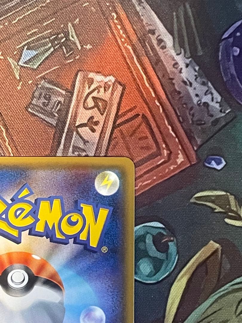 エーフィGX PROMO SM-Pプロモカード 124/SM-P 美品