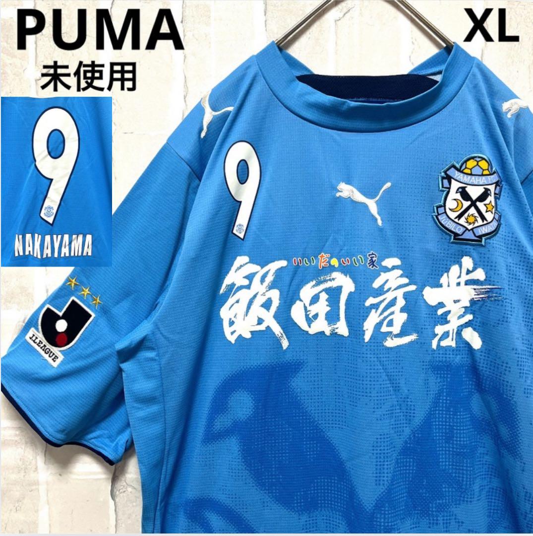 プーマ ジュビロ磐田 2006 中山雅史 ユニフォーム 半袖 タグ付未使用