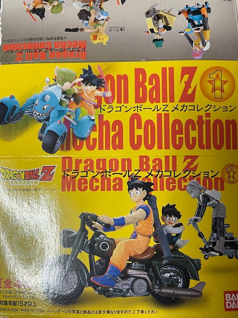 ドラゴンボールZ メカコレクション　1　全4種セット　未開封（管33-27）