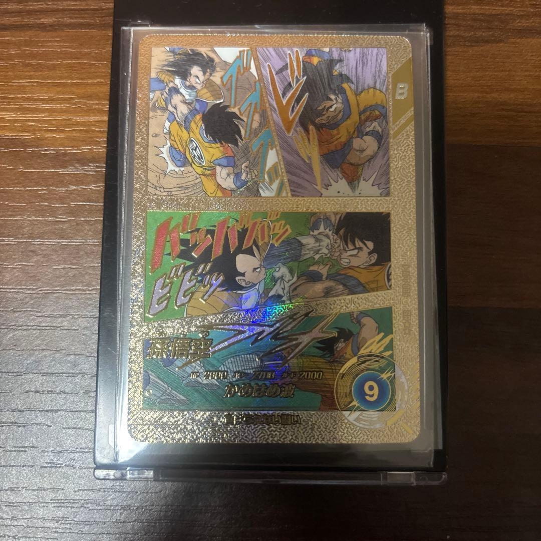 ドラゴンボールダイバーズ　apt-005 孫悟空　アドバンスパック40th